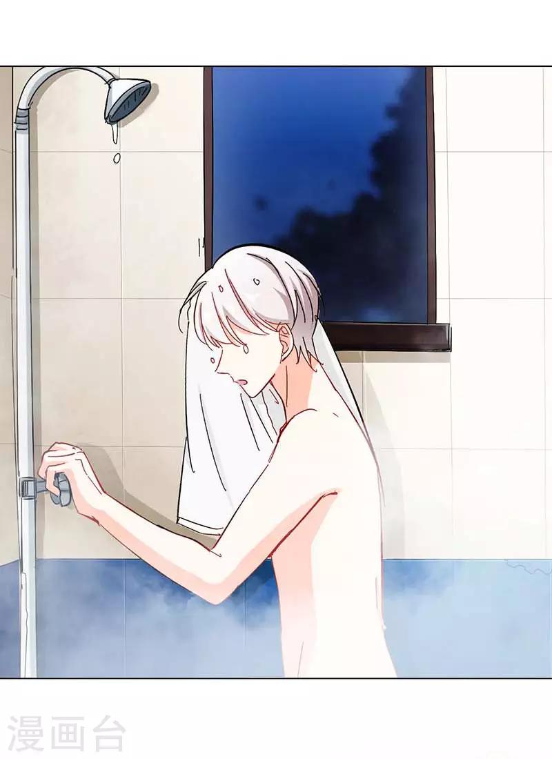 第7话 意外的夜晚(1/2)-第7话