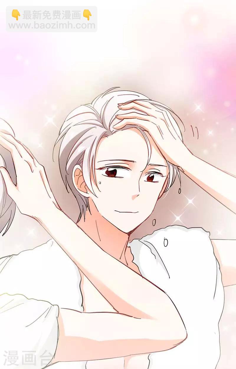 第7话 意外的夜晚(1/2)-第7话