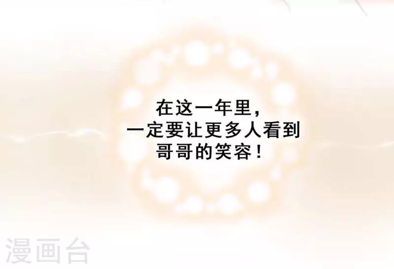 第7话 意外的夜晚(1/2)-第7话