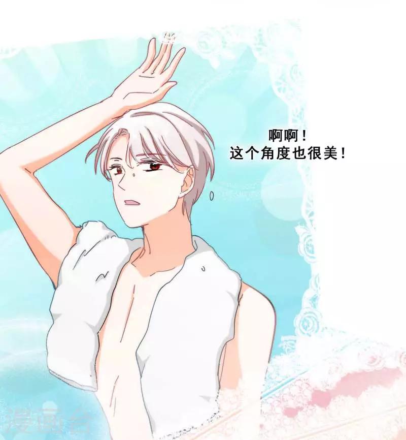 第7话 意外的夜晚(1/2)-第7话