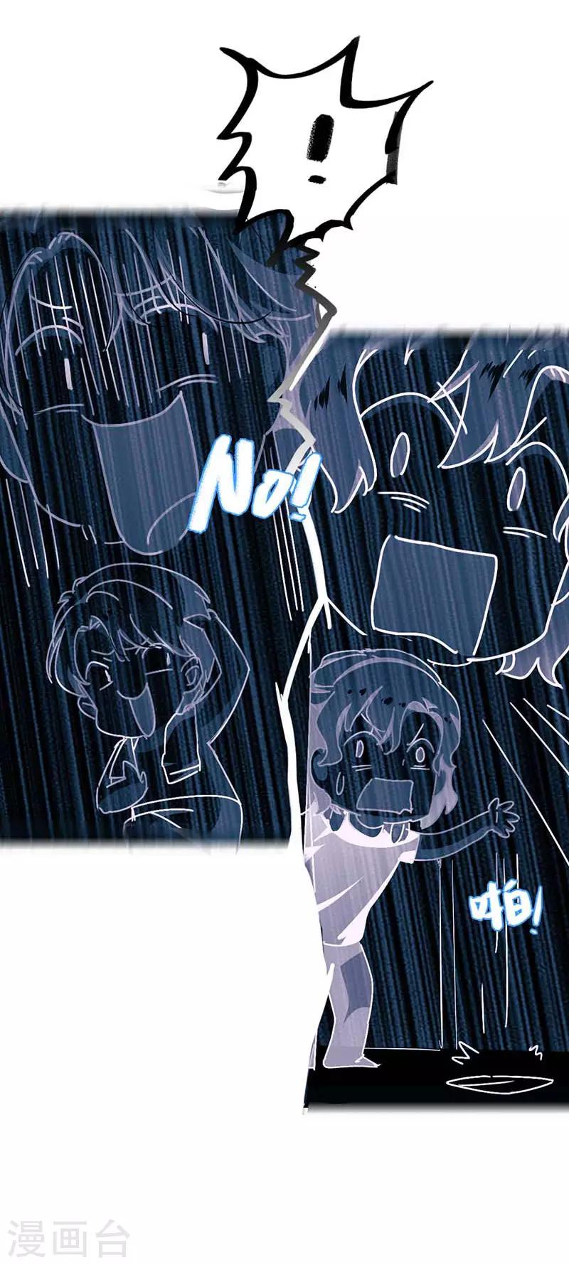 第7话 意外的夜晚(1/2)-第7话