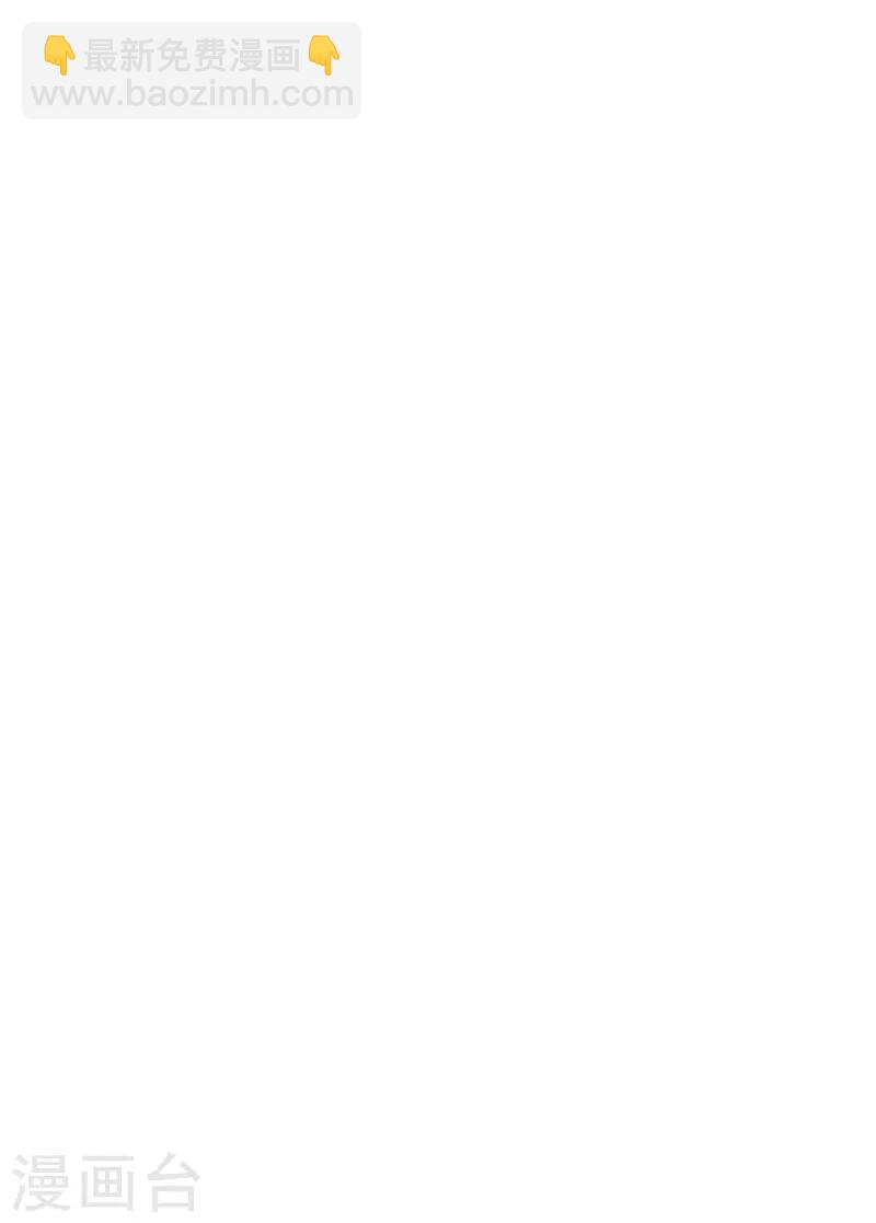 第7话 意外的夜晚(1/2)-第7话