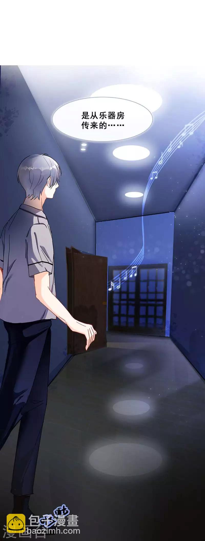 第7话 意外的夜晚(1/2)-第7话