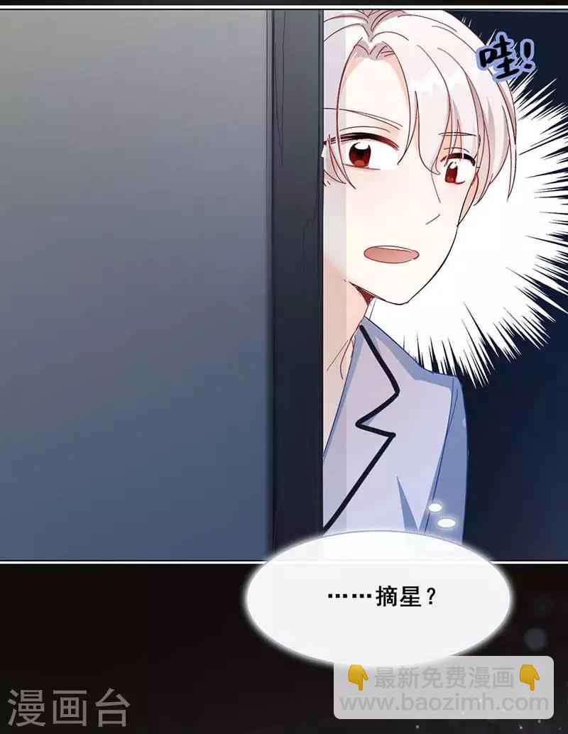 第7话 意外的夜晚(1/2)-第7话