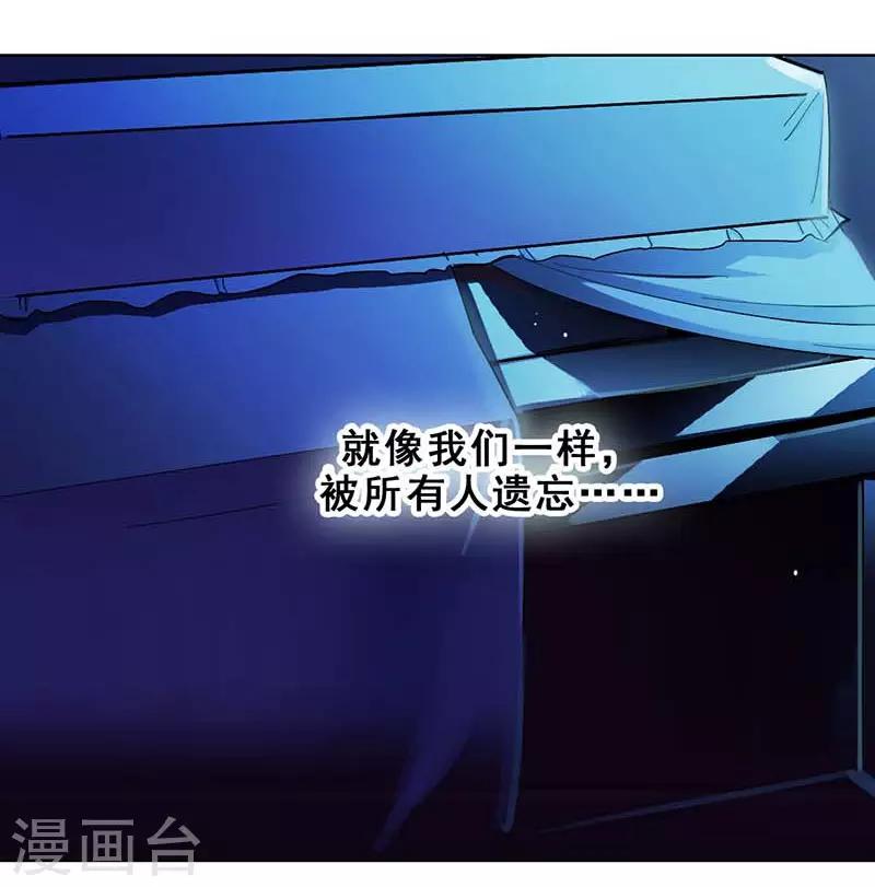 第7话 意外的夜晚(1/2)-第7话