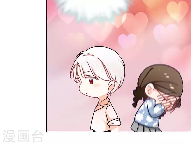 第7话 意外的夜晚(1/2)-第7话