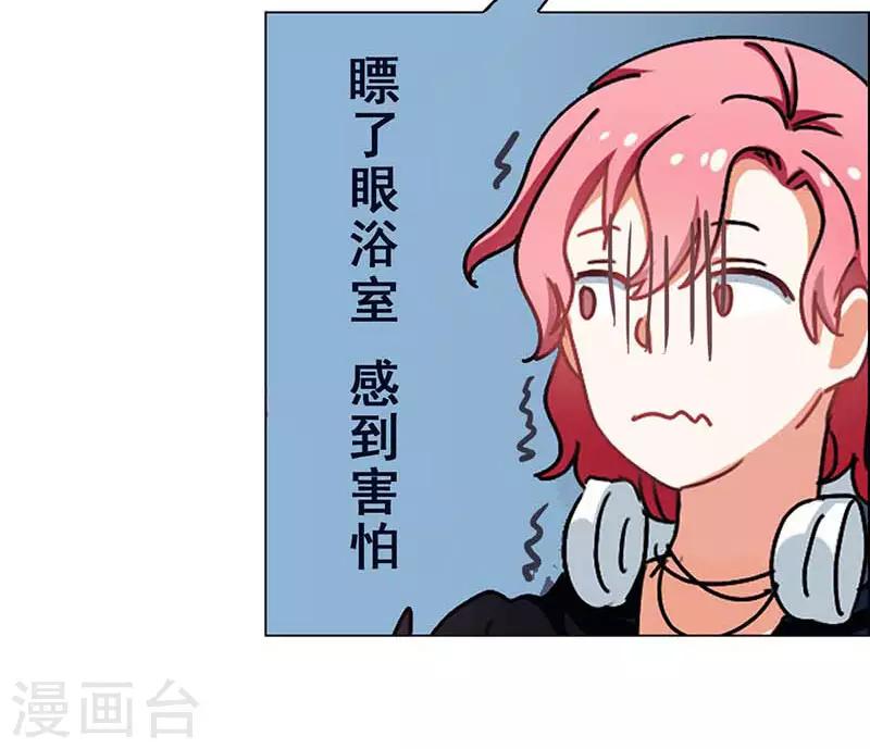 第7话 意外的夜晚(1/2)-第7话