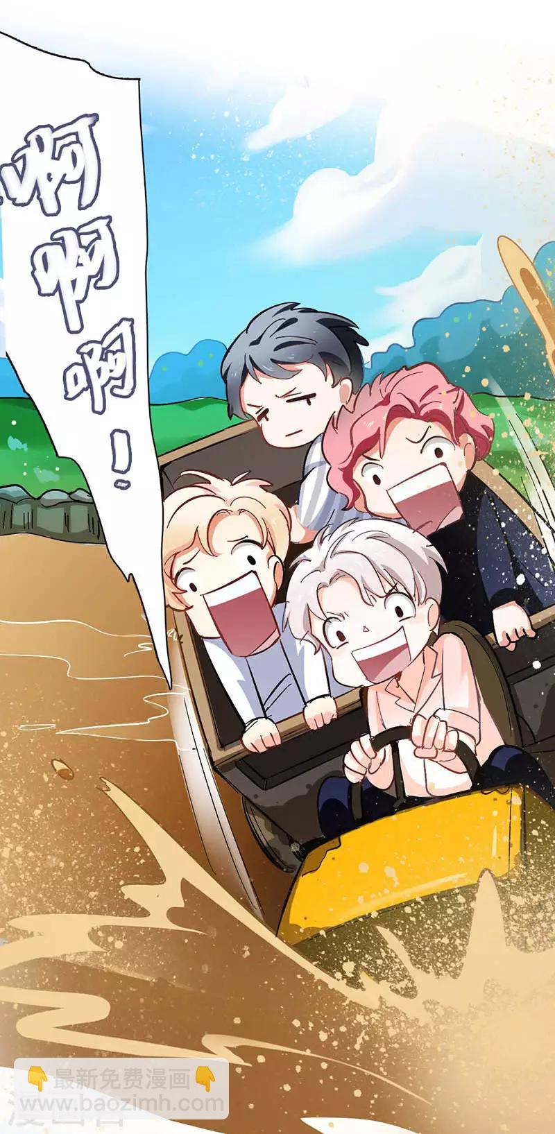 第9话 机会(1/2)-第9话