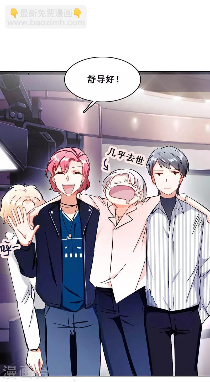 第9话 机会(1/2)-第9话