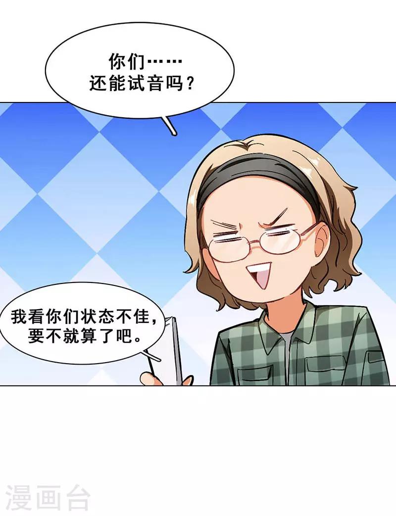 第9话 机会(1/2)-第9话