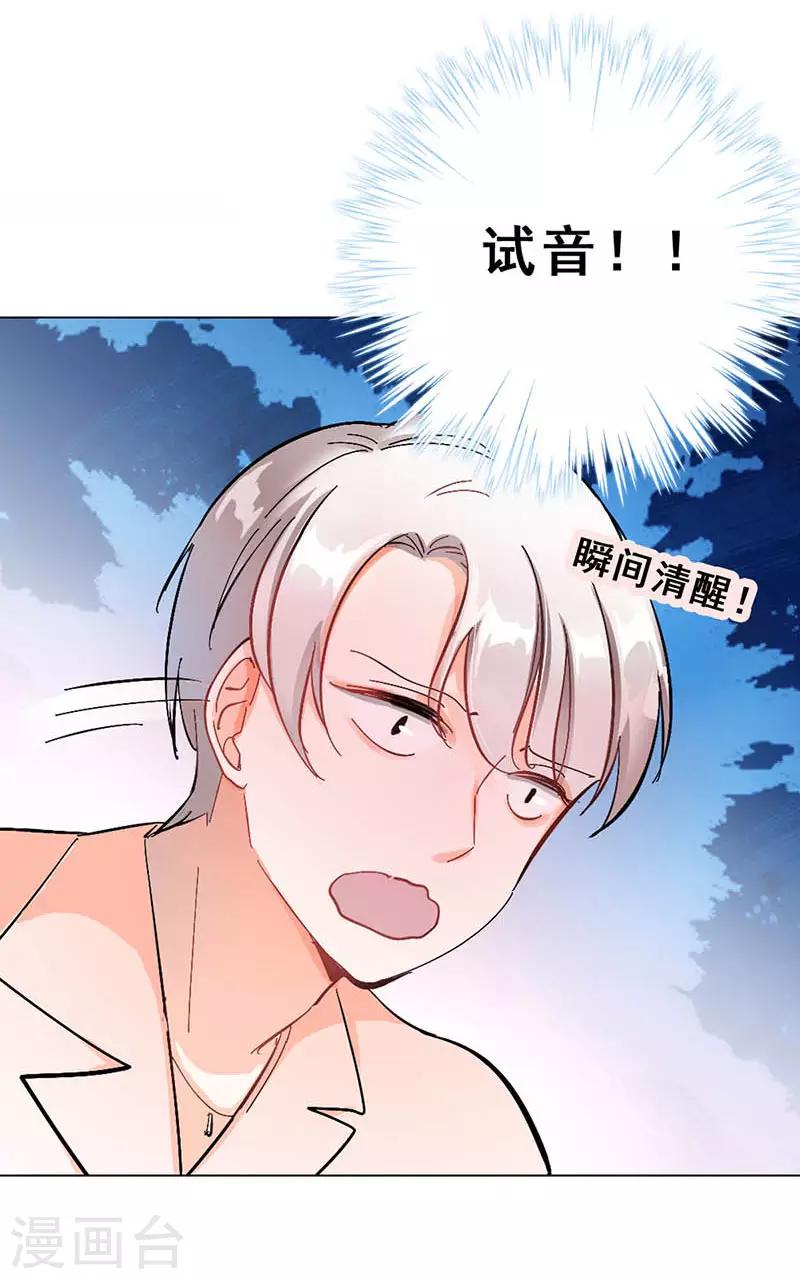 第9话 机会(1/2)-第9话