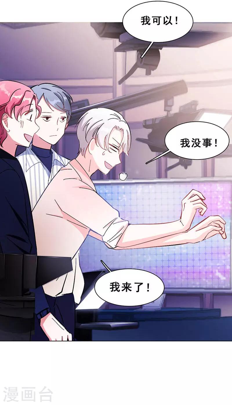 第9话 机会(1/2)-第9话