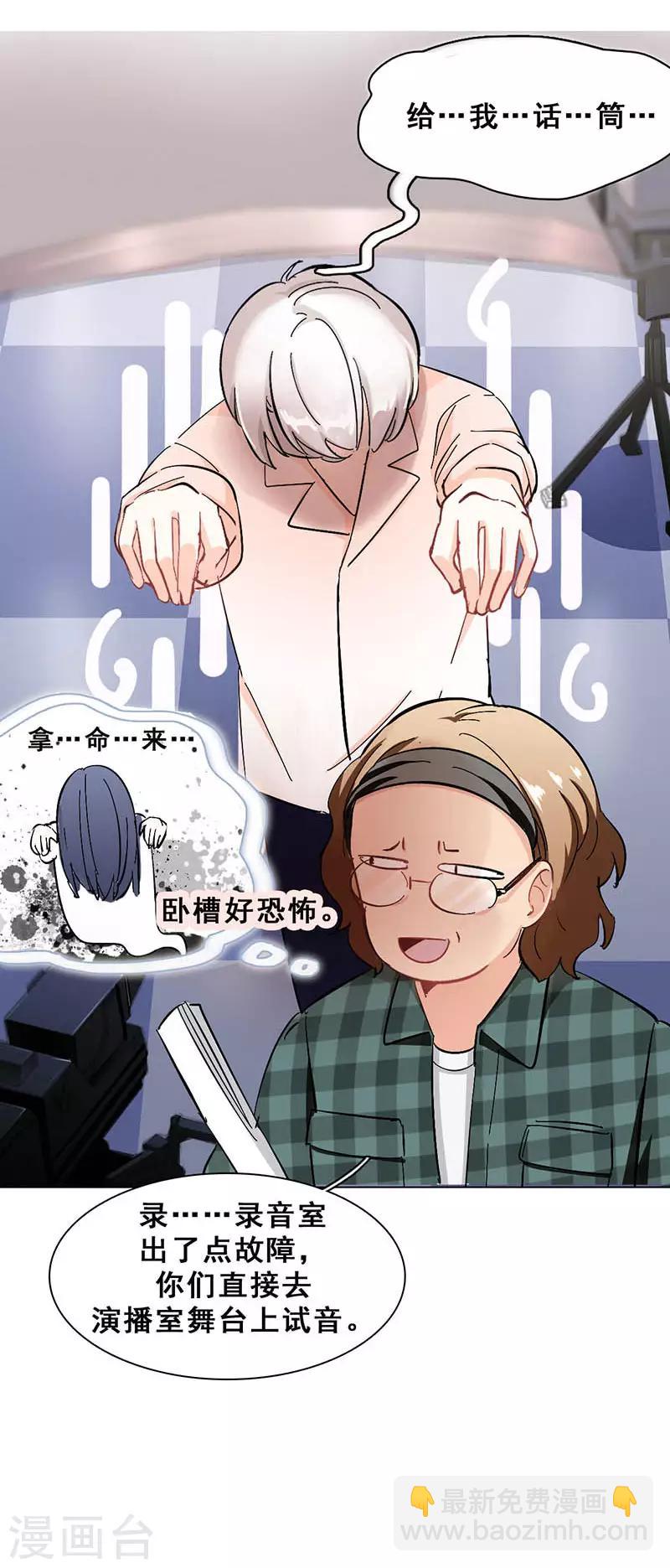 第9话 机会(1/2)-第9话