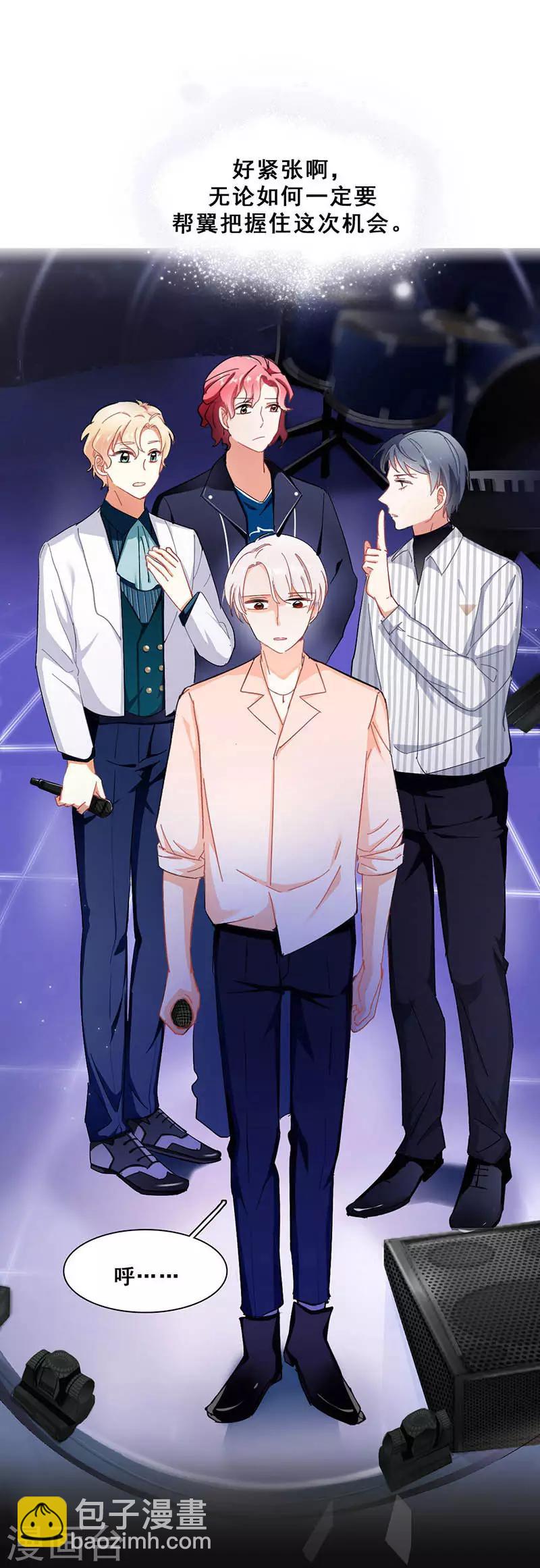 第9话 机会(1/2)-第9话