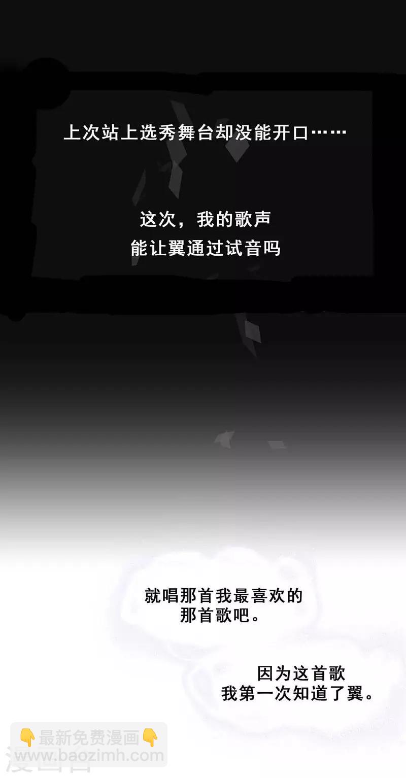 第9话 机会(1/2)-第9话