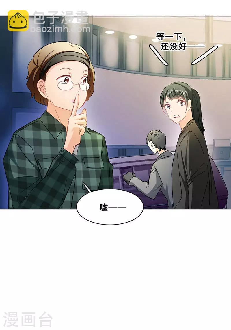 第9话 机会(1/2)-第9话