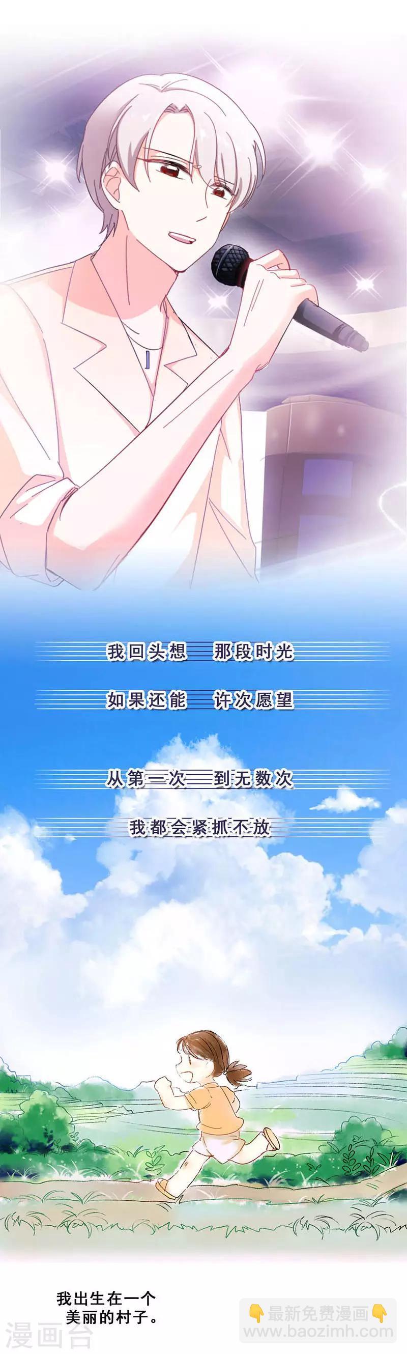 第9话 机会(1/2)-第9话