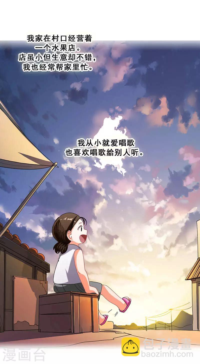 第9话 机会(1/2)-第9话