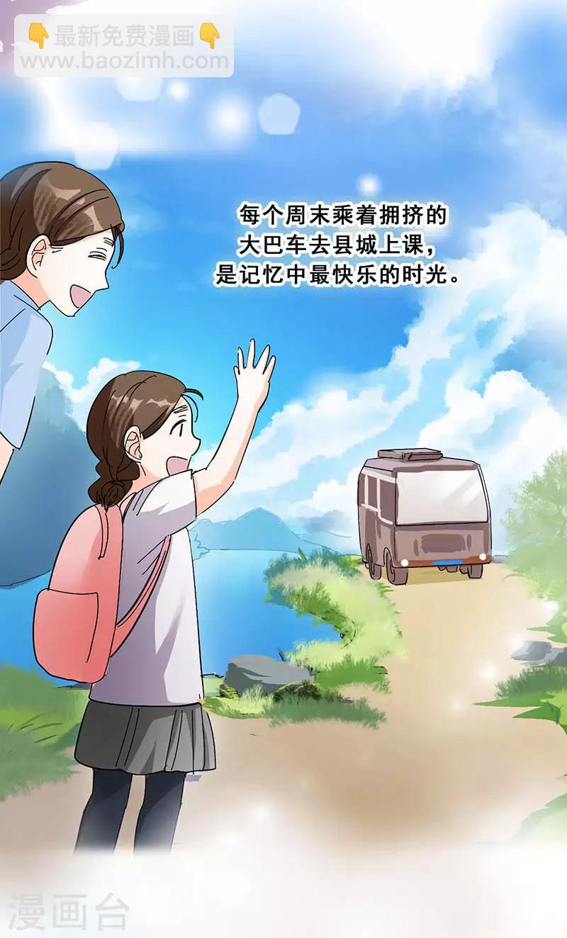 第9话 机会(1/2)-第9话