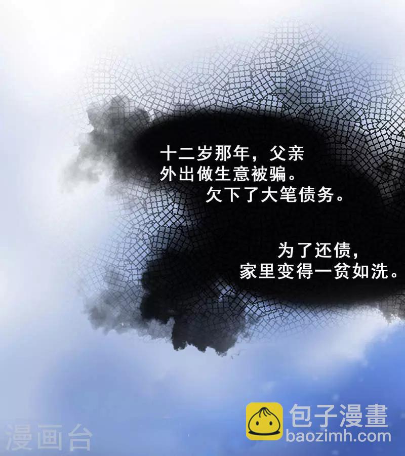 第9话 机会(1/2)-第9话