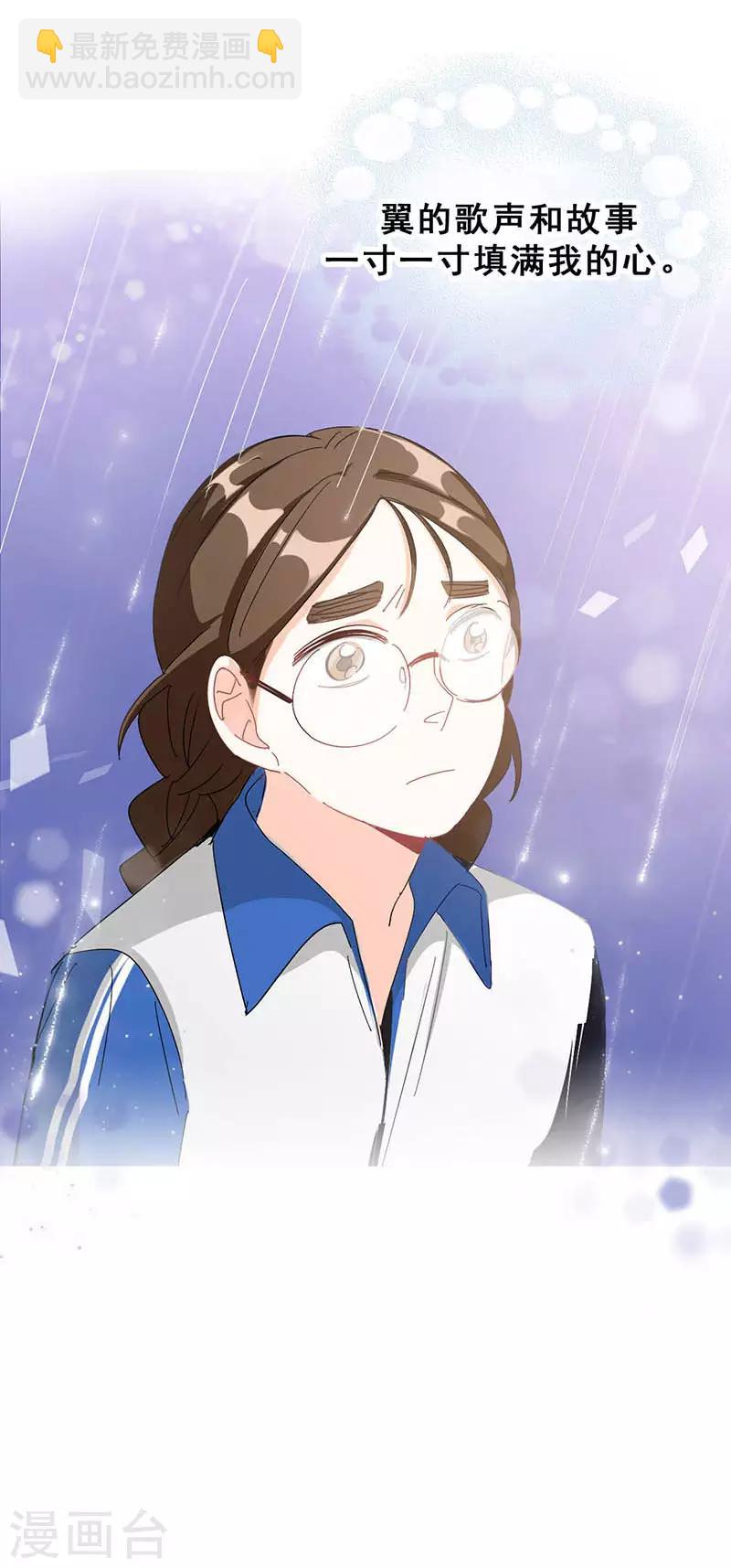 第9话 机会(1/2)-第9话