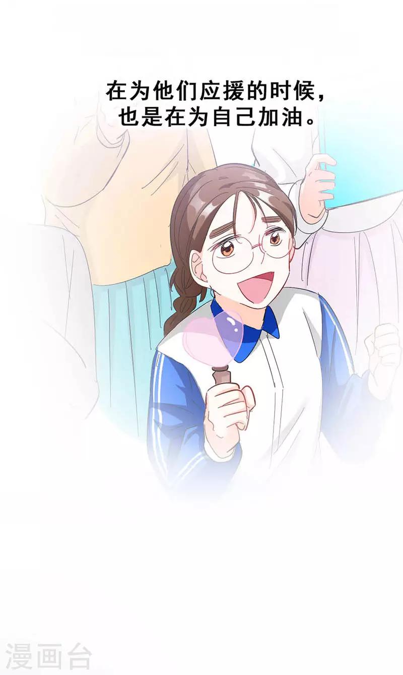 第9话 机会(1/2)-第9话