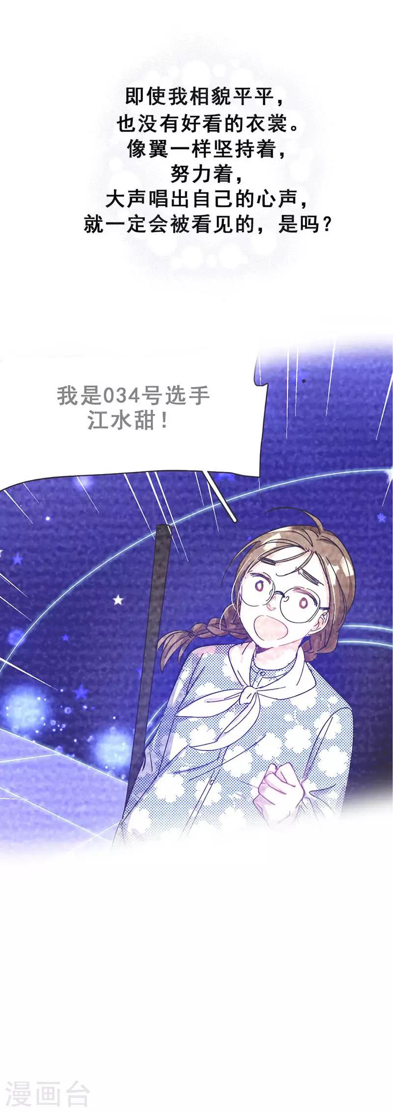 第9话 机会(1/2)-第9话