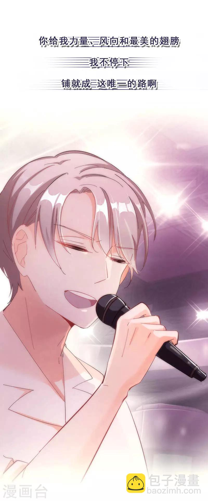 第9话 机会(1/2)-第9话