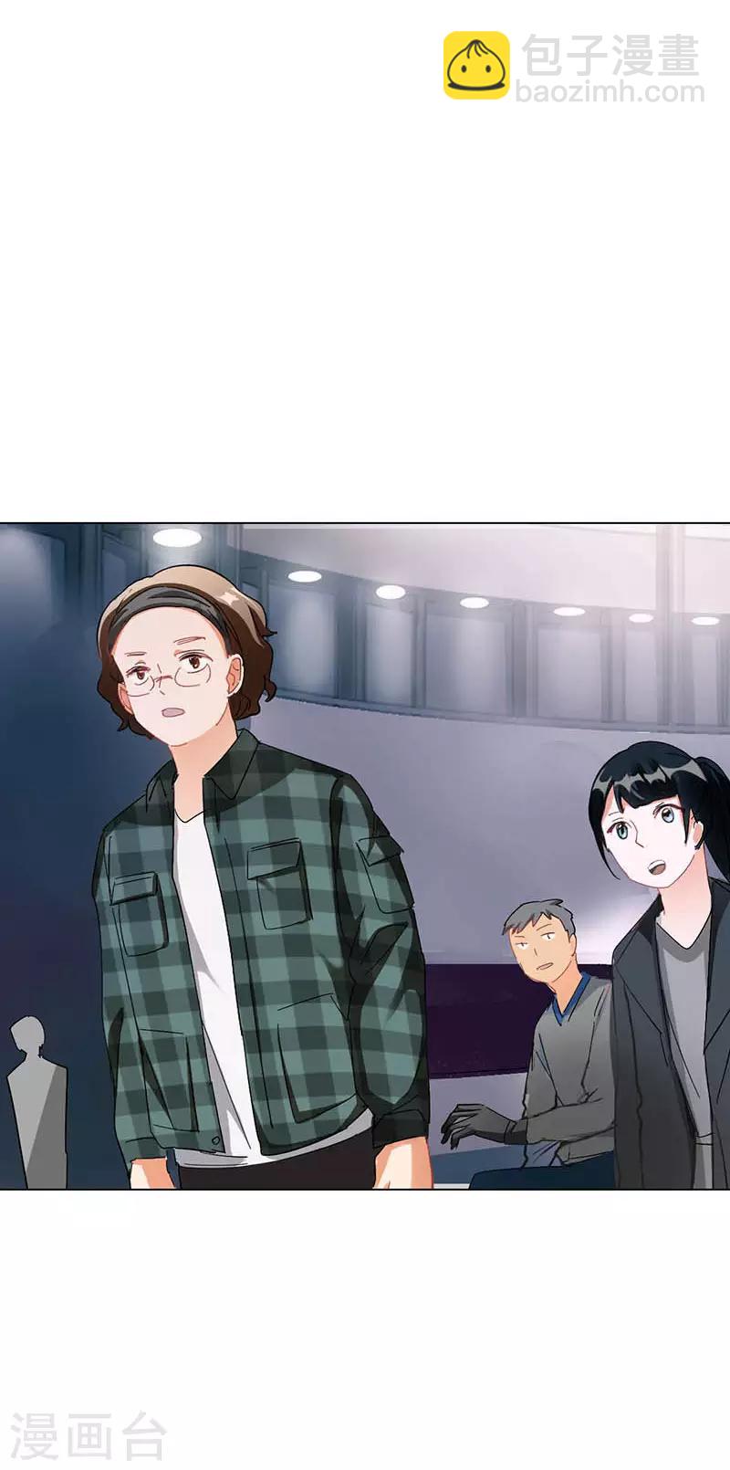 第9话 机会(1/2)-第9话