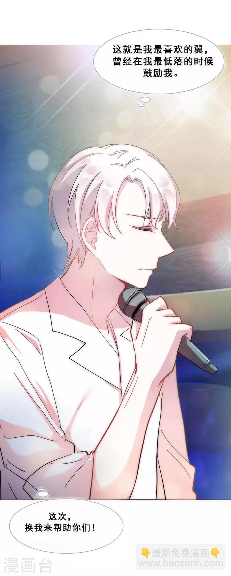 第9话 机会(1/2)-第9话