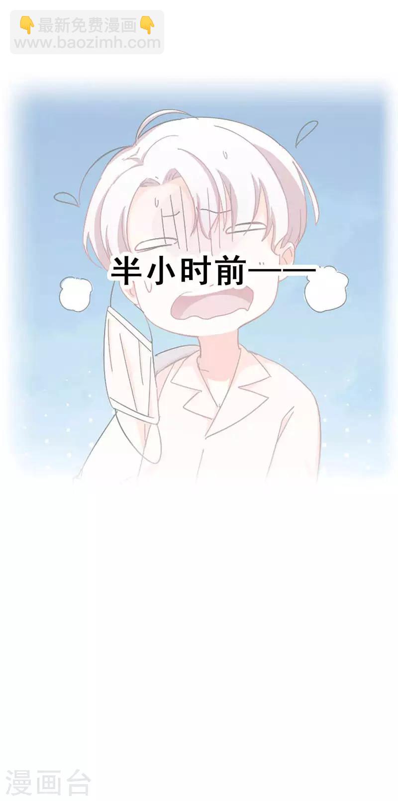 第9话 机会(1/2)-第9话