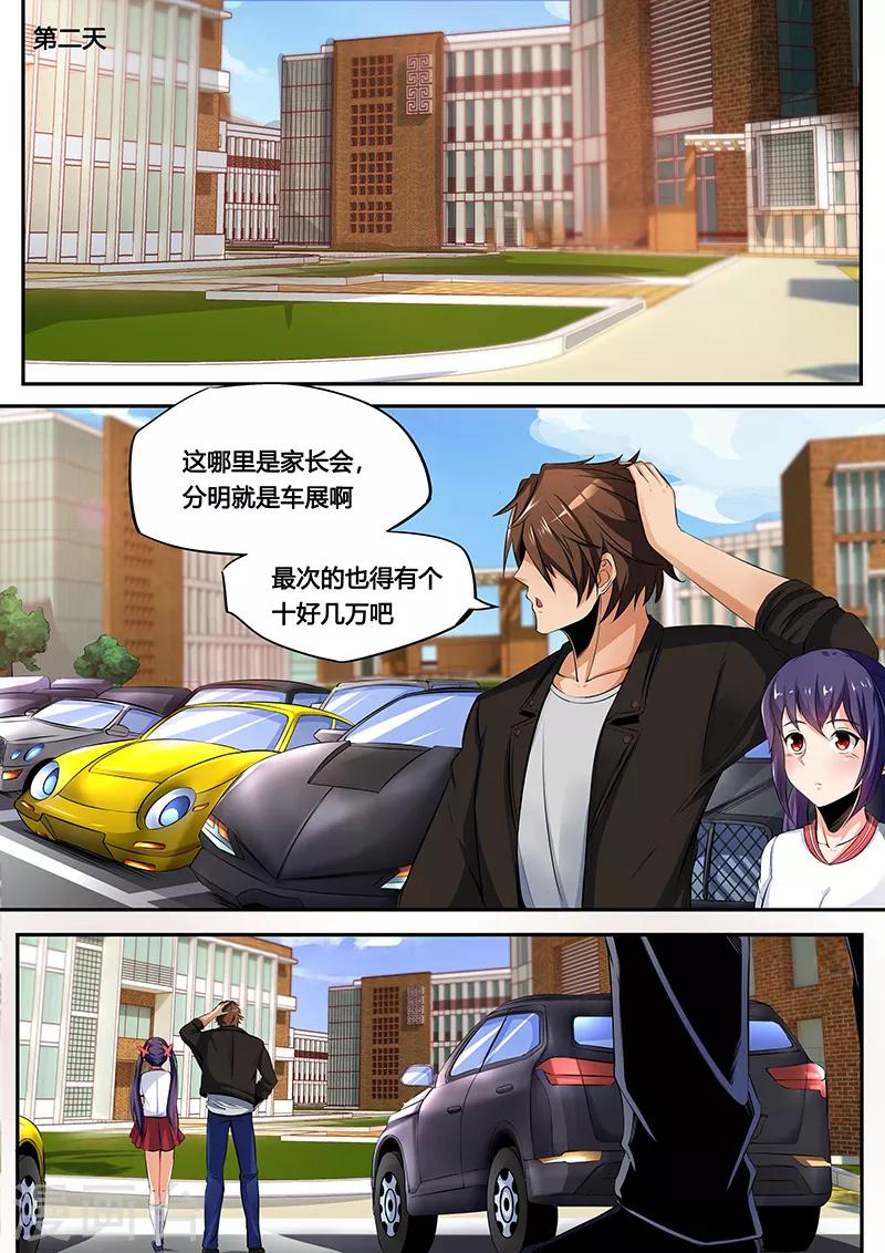 第35话 灵儿的请求-第37话