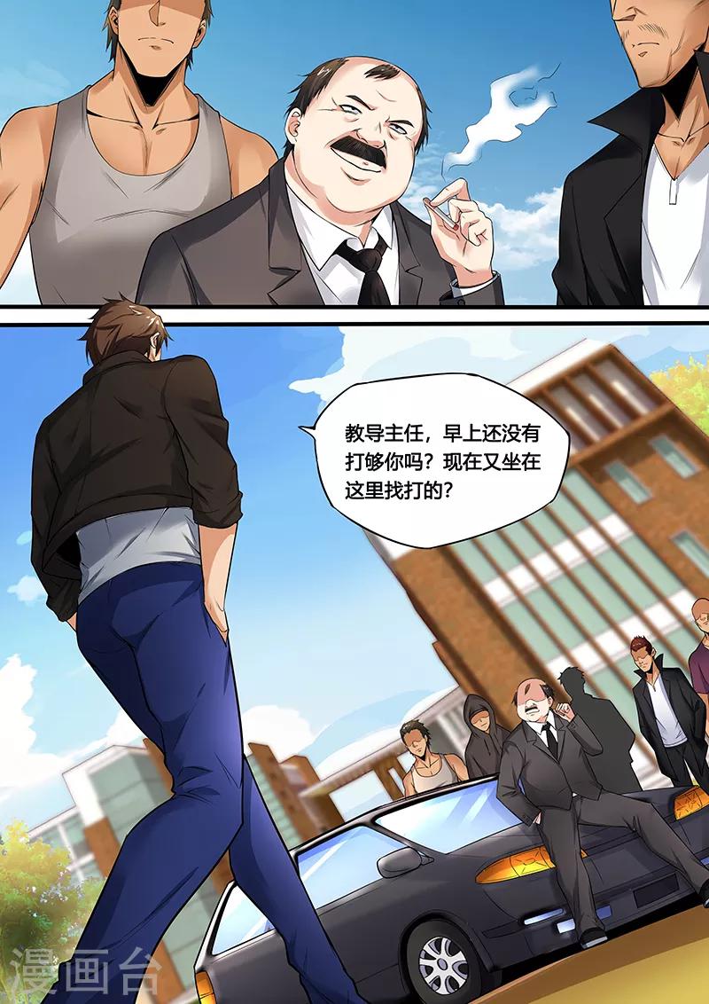 第37话 令人不愉快的家长会-第39话