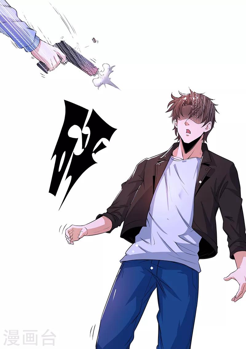 第38话2 老熟人-第41话