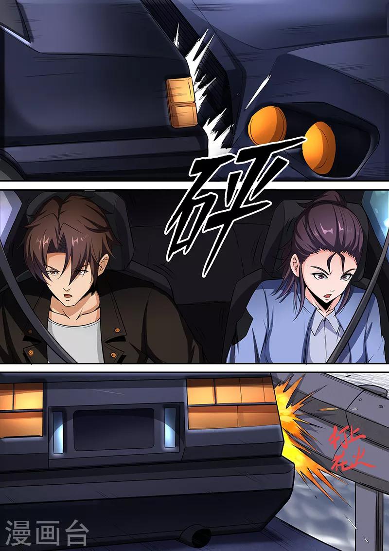 第39话2 任务-第43话