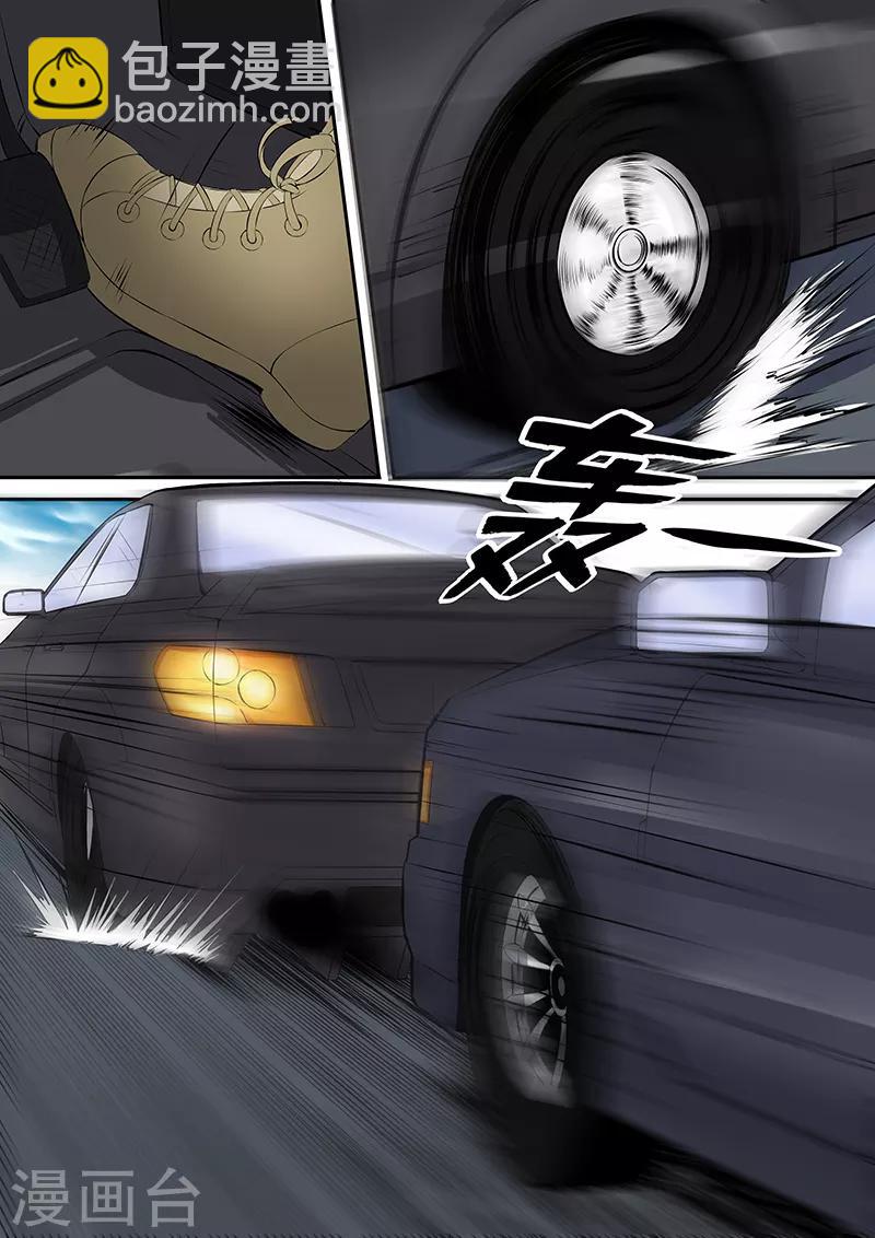 第39话2 任务-第43话