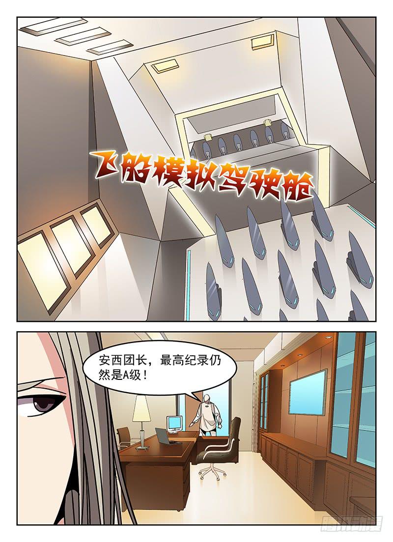 36-第37话