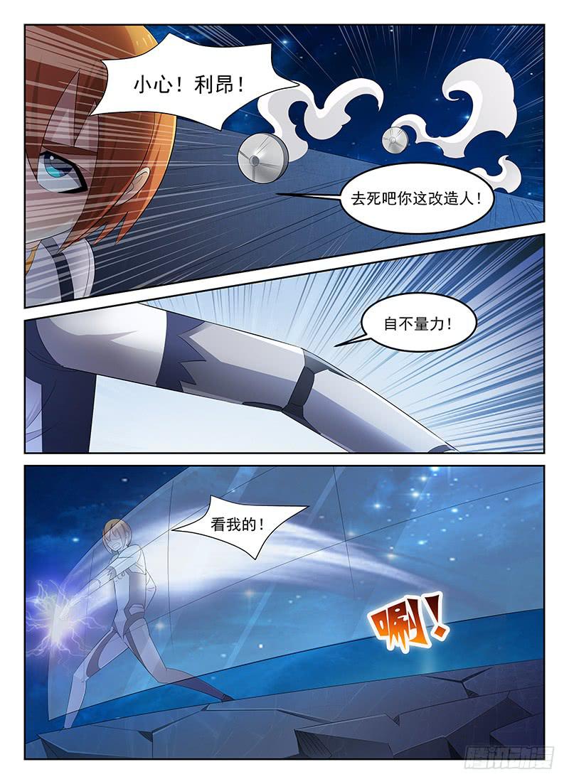 60-第61话