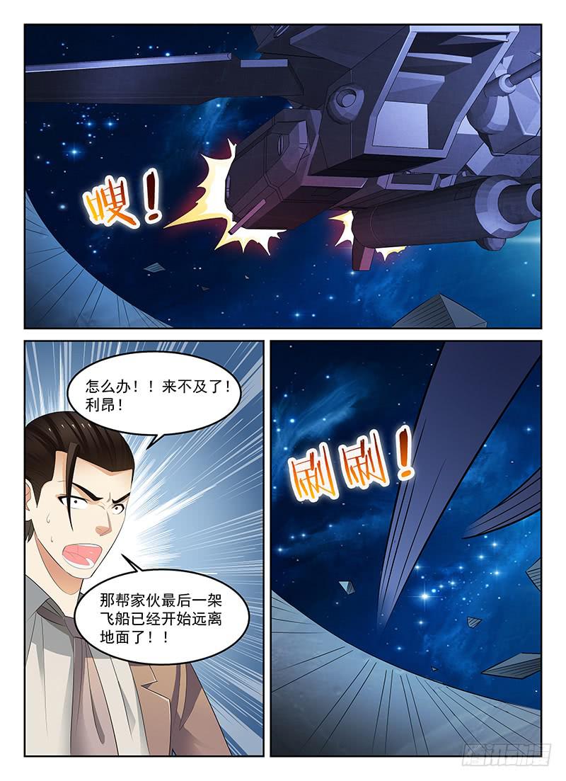 64-第65话