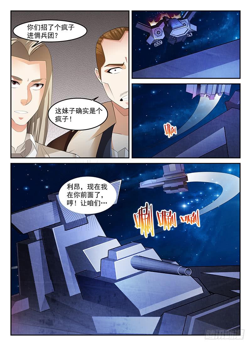 66-第67话