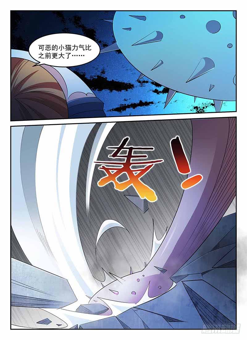 74-第75话