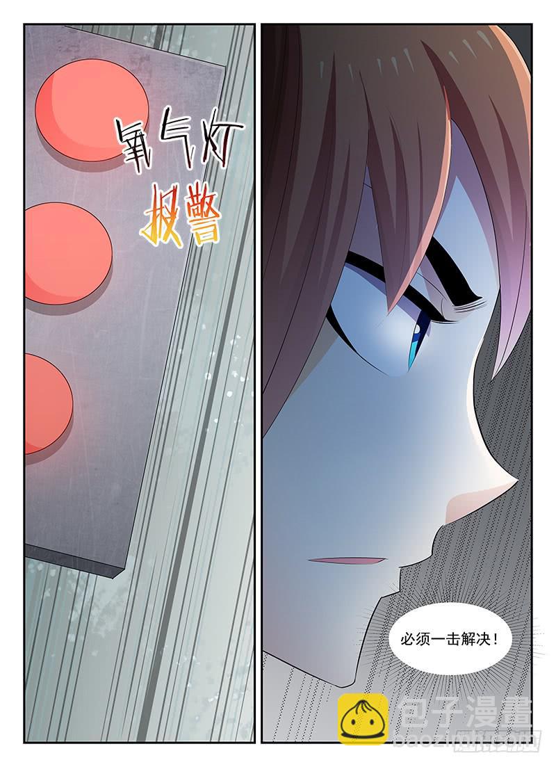 76-第77话