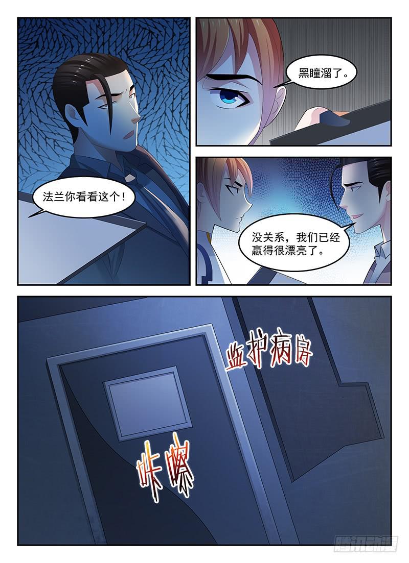 78-第79话