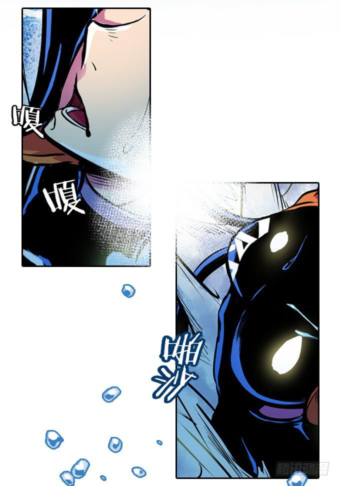 不速之客(1/2)-第5话