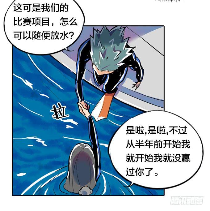 不速之客(1/2)-第5话