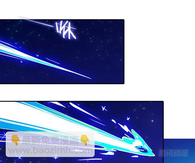 不速之客(1/2)-第5话