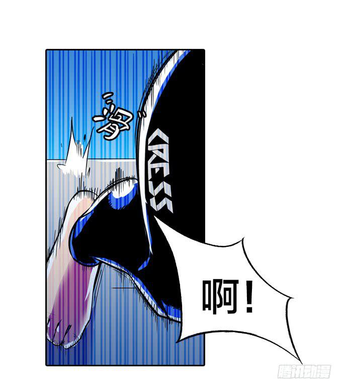 不速之客(1/2)-第5话