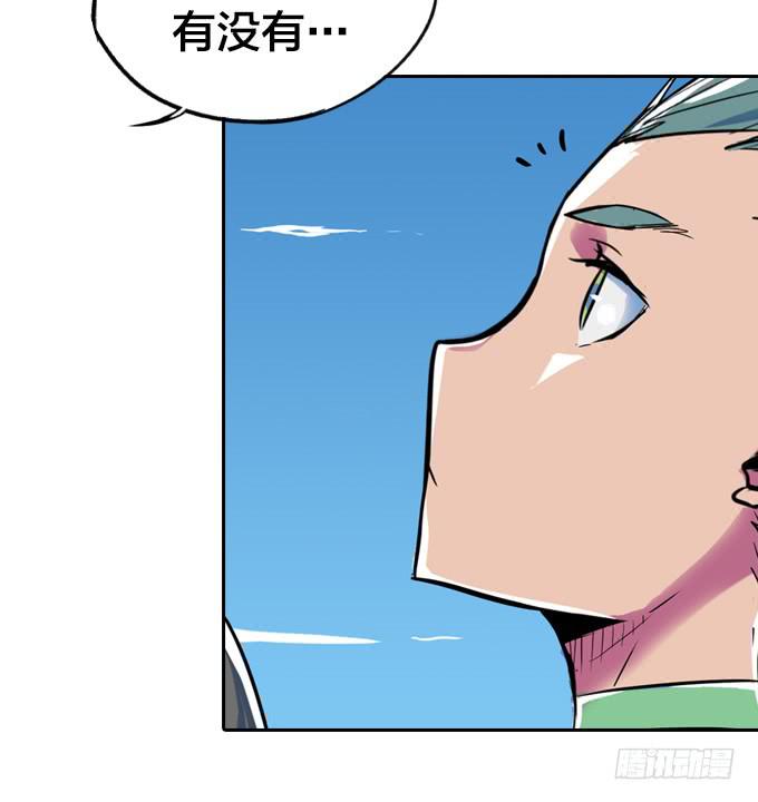 不速之客(1/2)-第5话