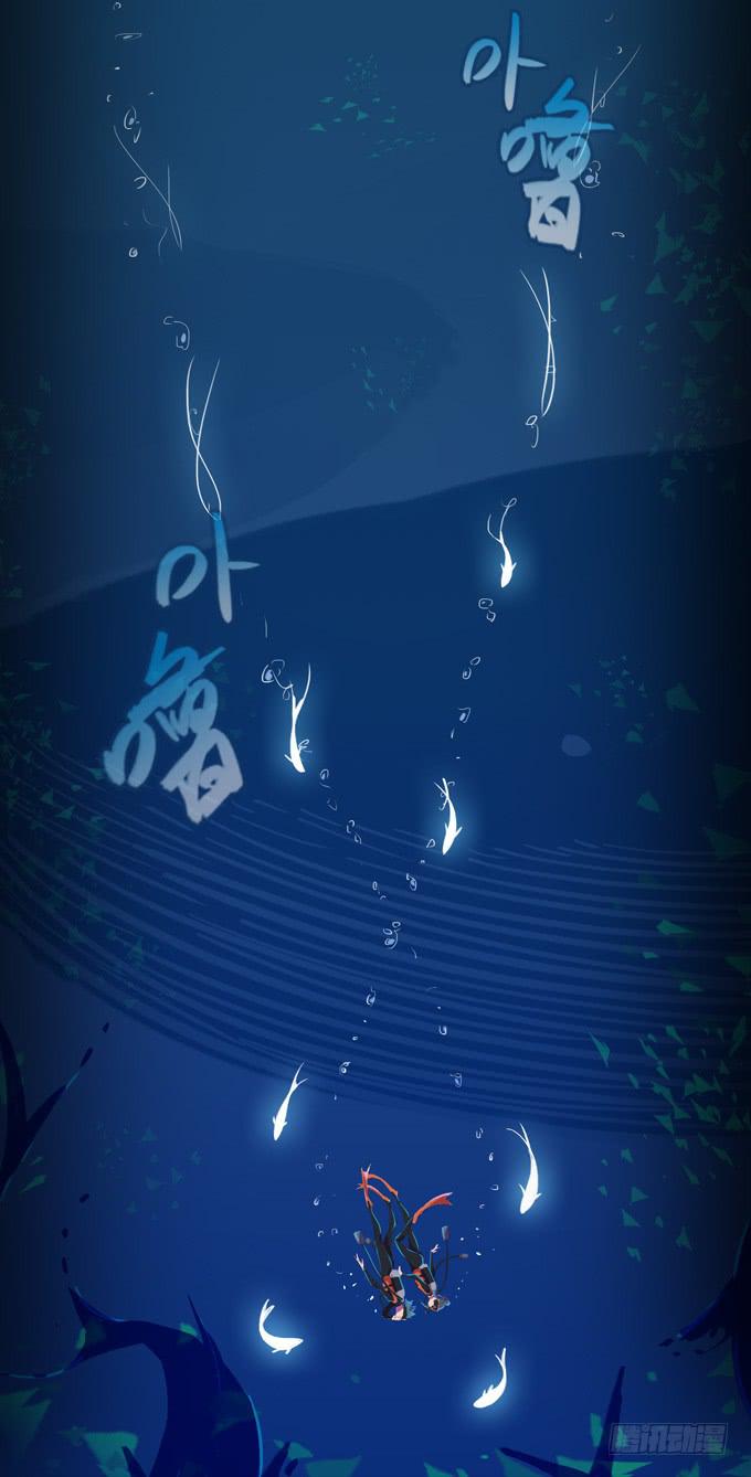 不速之客(1/2)-第5话