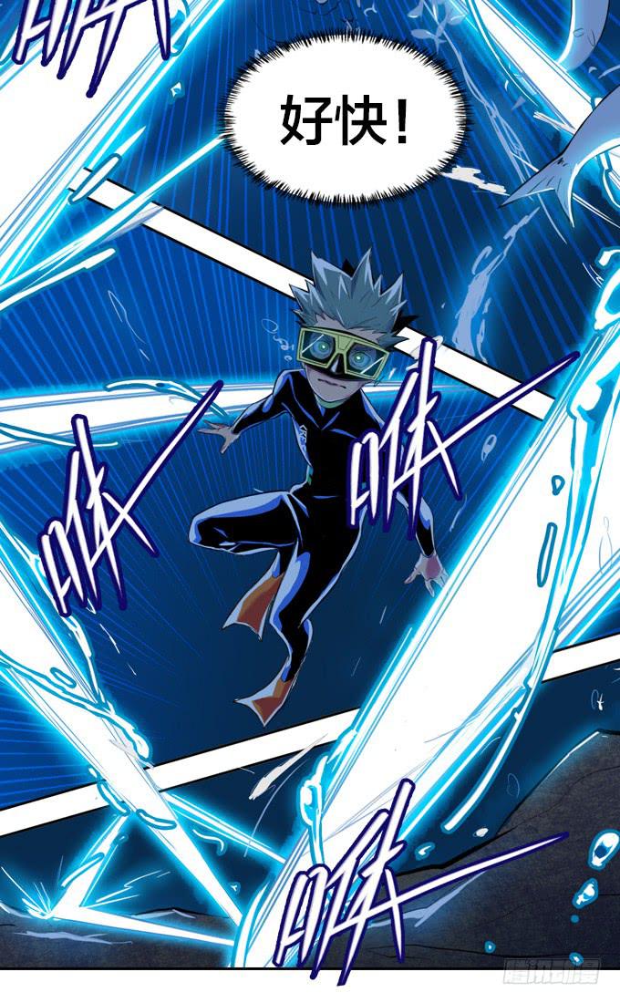 不可接近的东西(1/2)-第7话